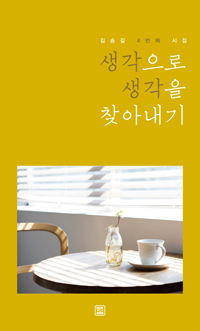 �������� ������ ã�Ƴ���