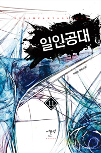 ΰ 11