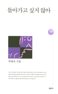 ���ư��� ���� �ʾ�