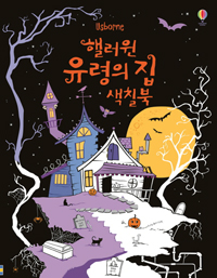 �۷��� ������ �� ��ĥ��