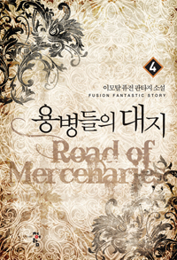 뺴  4