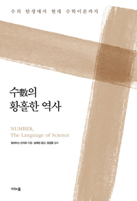 ���� ȲȦ�� ����