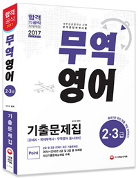  23 ⹮(2017)[]