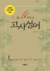 ���� �ҵ� ���� ���缺��