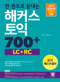    Ŀ  700+ (LC+RC) 