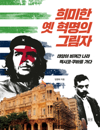 ����� �� ������ �׸���