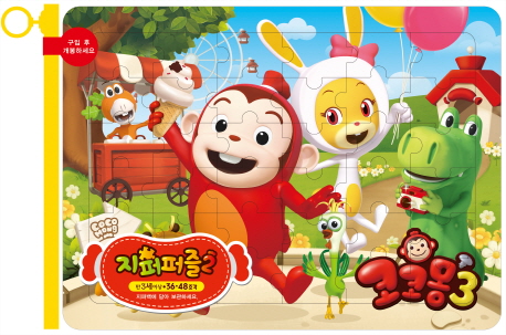 ���ڸ�3 �������� 2