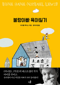 �ҷ��ƺ� �����ϱ�