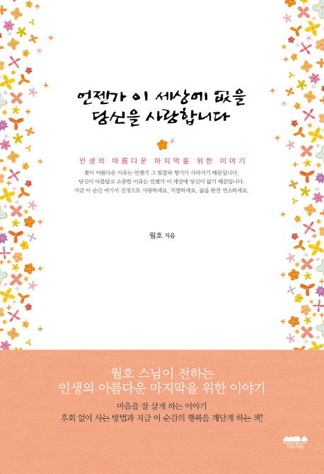 ������ �� ���� ���� ����� ����մϴ�[������]