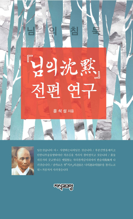 ���� ħ�� ��������