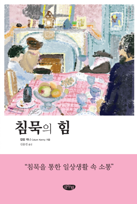 ħ���� ��