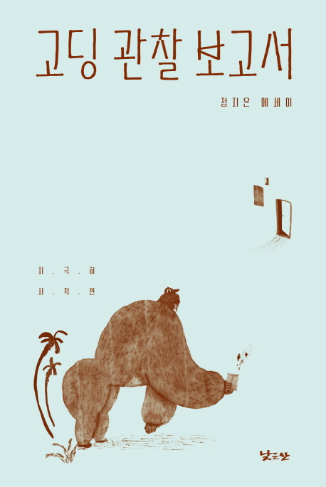 ���� ����������