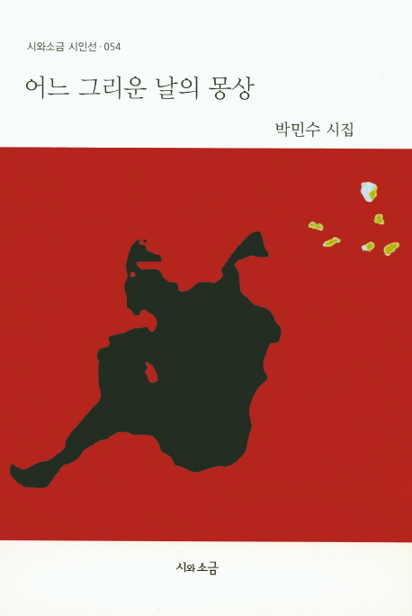 ��� �׸��� ���� ����