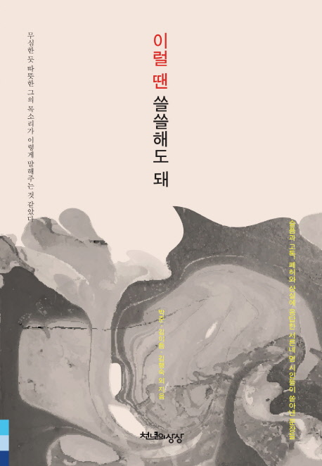 �̷� �� �����ص� ��