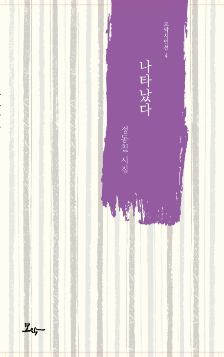 ��Ÿ����