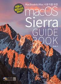 Mac OS Sierra Guide Book