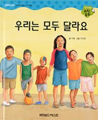 츮  ޶ - ˱   ȭ