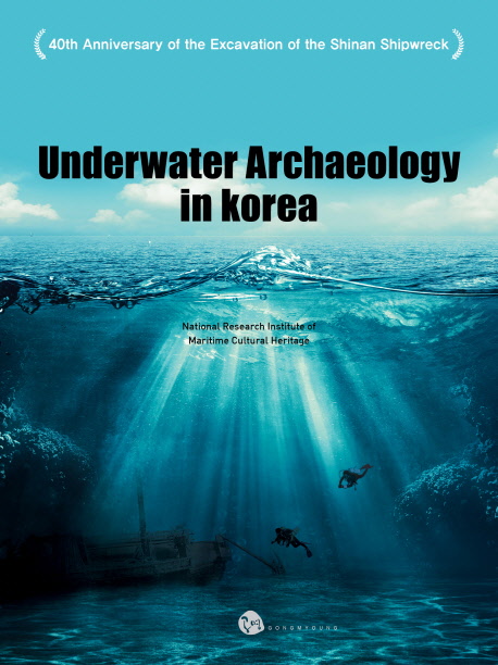 Underwater Archaeology in Korea []