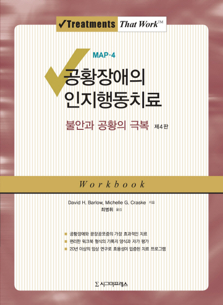 Ȳ ൿġ - Workbook [4]