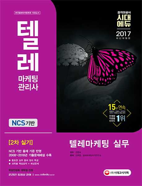 �ڷ������ð����� 2�� �Ǳ� �ڷ������� �ǹ�(2017)[����15��2��]