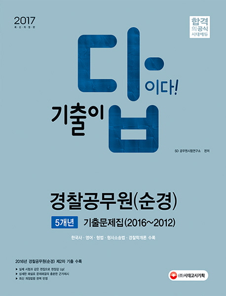  ̴ () 5 ⹮(2017)[22]