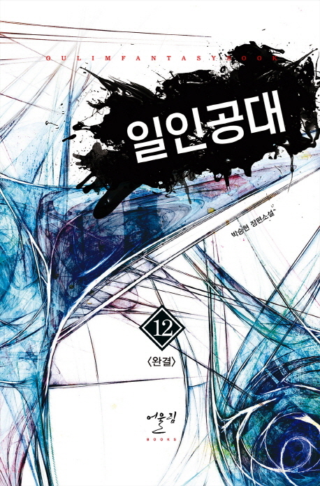 ΰ 12