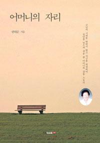 ��Ӵ��� �ڸ�