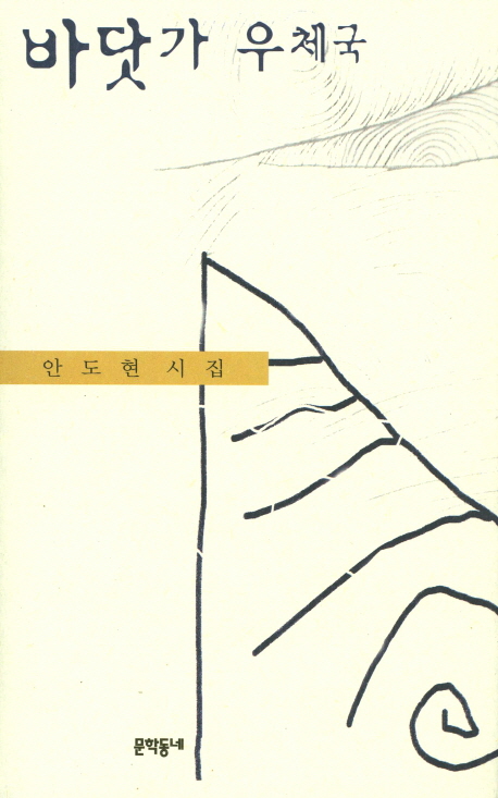 �ٴ尡��ü��