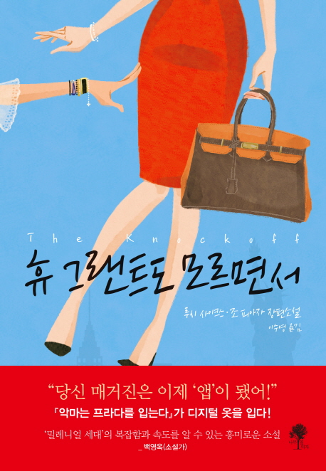 �� �׷�Ʈ�� �𸣸鼭