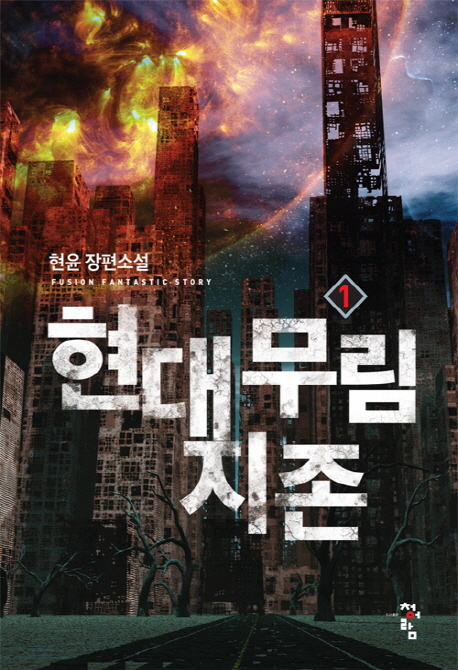 빫 1