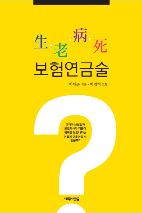 �桤�ա�ܻ���� ���迬�ݼ�