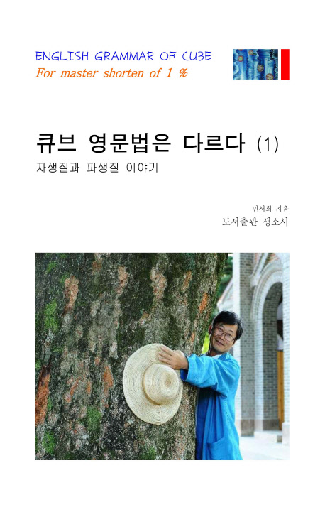 ť�� �������� �ٸ��� 1