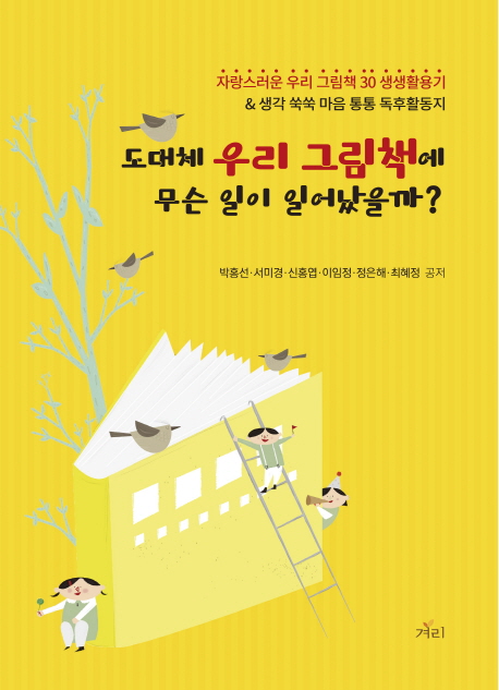ü 츮 ׸å   Ͼ?