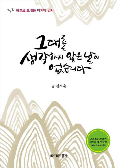 �״븦 �������� ���� ���� �����ϴ�