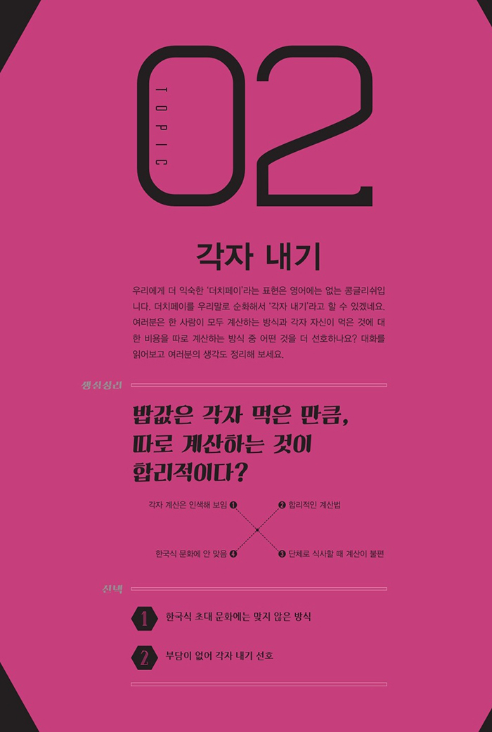 반디앤루니스 인터넷서점