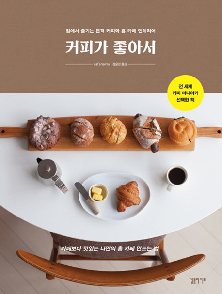 Ŀ�ǰ� ���Ƽ�