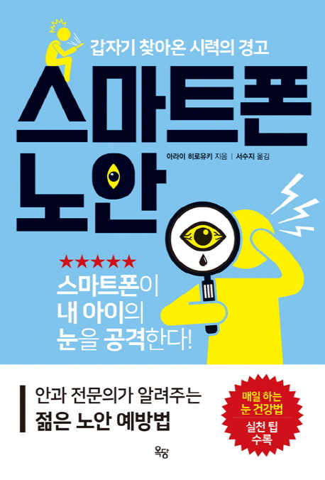 ����Ʈ�� ���