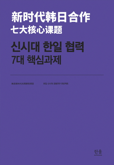 �Žô� ���� ���� 7�� �ٽɰ���[�߱�����]