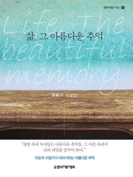 ��, �� �Ƹ��ٿ� �߾�