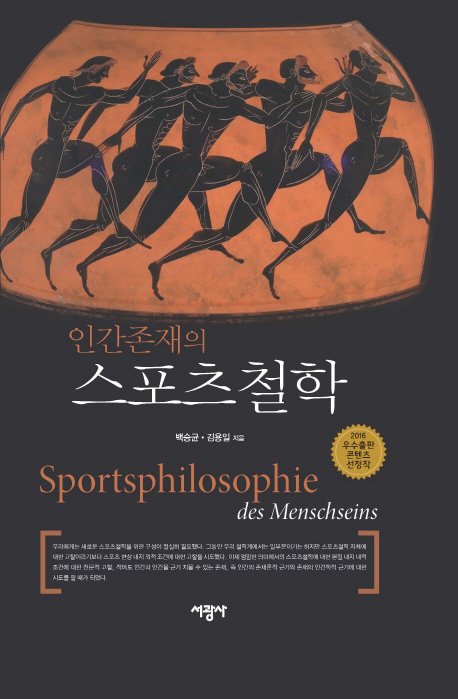 �ΰ������� ������ö��