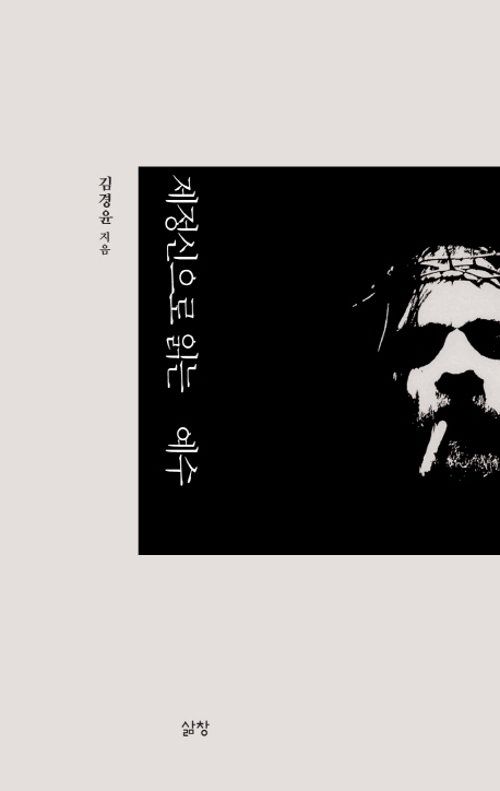 ���������� �д� ����