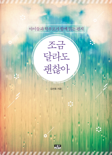 ���� �޶� ������