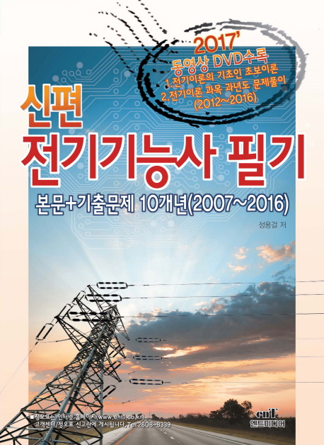 ���� �����ɻ� �ʱ�(2017)