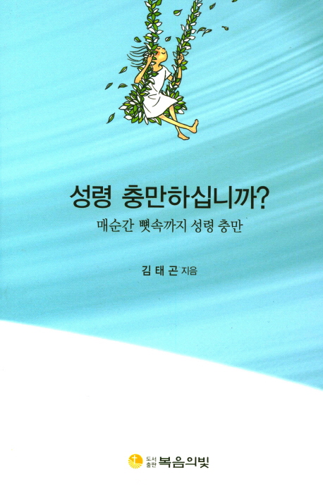  游Ͻʴϱ? 