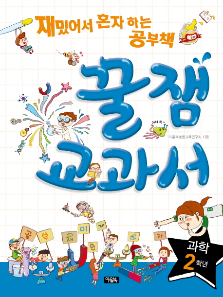 뱳  2г