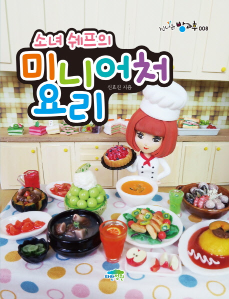ҳ  ̴Ͼó 丮