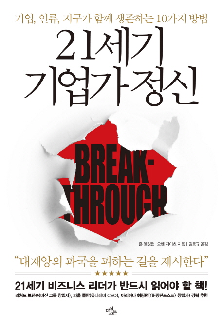 21���� ����� ����