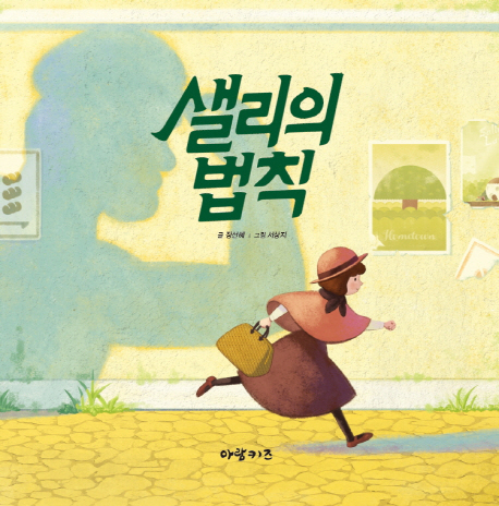 ������ ��Ģ