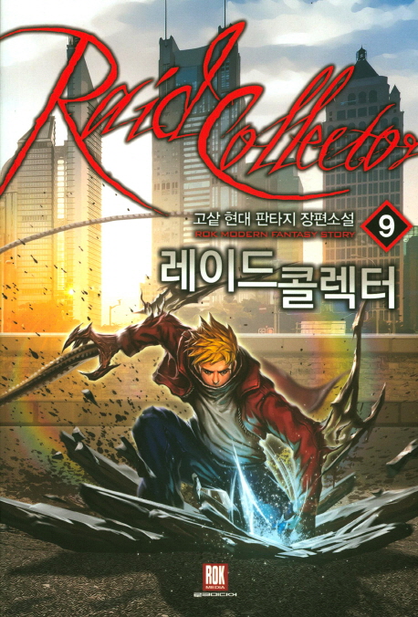̵ ݷ 9