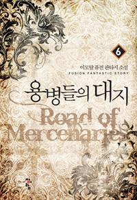뺴  6
